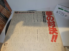 Load image into Gallery viewer, The Wrestling Album (Japanese Release) + Bonus - Vinyl Record - japanese original soundtrack japan vinyl disc LP