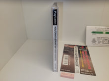Load image into Gallery viewer, Hokuto no Ken: Seiki Matsukyu Seishi Densetsu - Sony PS1 Playstation
