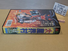 Load image into Gallery viewer, Daimakaimura - Sega MD MegaDrive