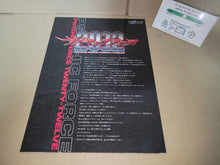 Load image into Gallery viewer, Psychic Force 2012 Promo Flyer A4 - arcade artset art set