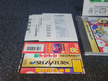 Load image into Gallery viewer, Puyo Puyo Tsu - Sega Saturn sat stn