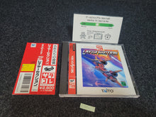 Load image into Gallery viewer, Layer Section - Sega Saturn sat stn