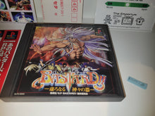 Load image into Gallery viewer, Bastard!! - Sony PS1 Playstation