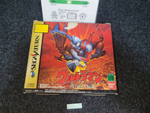 Load image into Gallery viewer, Ultraman The Legend of the Giant of Light - Sega Saturn sat stn