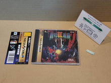 Load image into Gallery viewer, Soukyugurentai - Sega Saturn SegaSaturn
