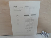 Load image into Gallery viewer, Batsugun Artset - Arcade poster artset