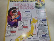Load image into Gallery viewer, Power Stone Free Trial Loc. Test Promo Flyer A4 - arcade artset art set