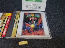 Lade das Bild in den Galerie-Viewer, Soukyugurentai Otokuyo - Sega Saturn SegaSaturn