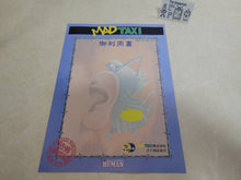 Load image into Gallery viewer, Mad Taxi Promo Flyer A4 - arcade artset art set