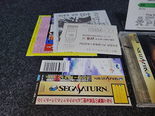 Load image into Gallery viewer, Panzer Dragoon II Zwei - Sega Saturn sat stn
