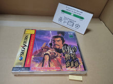 Load image into Gallery viewer, Nobunaga's Ambition: Shouseiroku - Sega Saturn SegaSaturn