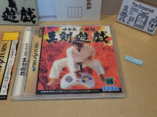 Load image into Gallery viewer, Sanshiro Segata Shinken Yugi - Sega Saturn sat stn