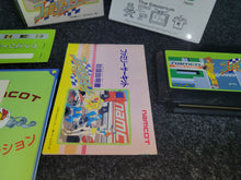 Load image into Gallery viewer, Family Circuit - Nintendo Fc Famicom