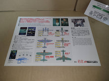 Load image into Gallery viewer, Strikers 1945 Promo Flyer A4 - arcade artset art set