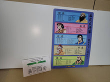 Load image into Gallery viewer, Tenchi Wo Kurao II B5 ART MAT - Arcade poster artset