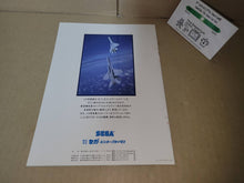 Load image into Gallery viewer, G-Loc Pamphlet 1990 - Magazine Book