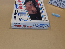 Load image into Gallery viewer, Nakajima Satoru Kanshuu F-1 Hero 2 - Nintendo Fc Famicom