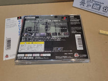 Load image into Gallery viewer, Silent Hill - Sony PS1 Playstation