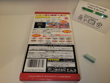 Load image into Gallery viewer, Super Famista 5 - Nintendo Sfc Super Famicom