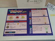 Load image into Gallery viewer, Batsugun Artset - Arcade poster artset