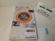 Load image into Gallery viewer, Cameltry - Nintendo Sfc Super Famicom