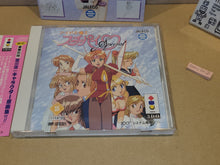 Load image into Gallery viewer, Idol Janshi Suchie-Pai Special - Panasonic 3do