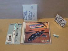 Load image into Gallery viewer, Avenger - Nec Pce PcEngine