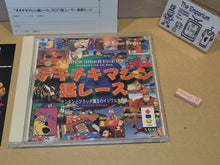 Load image into Gallery viewer, WACKY RACES Chiki Chiki Machine - Panasonic 3do