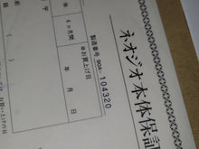 Load image into Gallery viewer, SNK NeoGeo AES Console - Snk Neogeo AES NG