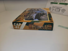 Load image into Gallery viewer, Senjō no Ōkami - Nintendo Fc Famicom