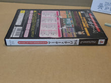 Load image into Gallery viewer, SIMPLE 2000 SERIES VOL.02 - THE PARTY GAME - Sony playstation 2