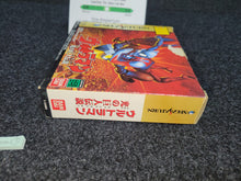 Load image into Gallery viewer, Ultraman The Legend of the Giant of Light - Sega Saturn sat stn