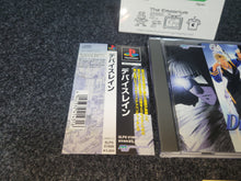 Load image into Gallery viewer, DEVICEREIGN - Sony PS1 Playstation
