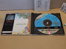 Load image into Gallery viewer, Fantastic Pinball Kyutenkai - Sega Saturn sat stn