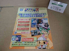 Load image into Gallery viewer, Tetris Plus 2 Promo Flyer A4 - arcade artset art set