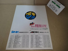 Load image into Gallery viewer, World Heroes 2 Jet Promo Flyer A4 - arcade artset art set