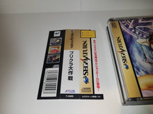 Load image into Gallery viewer, Purikura Daisakusen - Sega Saturn sat stn