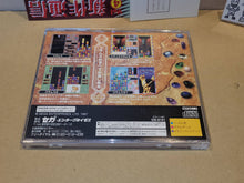 Load image into Gallery viewer, Columns Arcade Collection - Sega Saturn sat stn