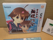 Load image into Gallery viewer, Sayonara Umihara Kawase + OST soundtrack - Nintendo 3Ds N3DS