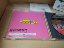 Load image into Gallery viewer, Bishoujo Variety Game ~Rapyulus Panic~ - Sega Saturn sat stn