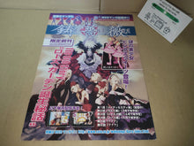 Load image into Gallery viewer, Pink Sweet Promo Manga A4 - arcade artset art set