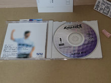 Load image into Gallery viewer, 3DO PEBBLE BEACH NO HATO - Panasonic 3do