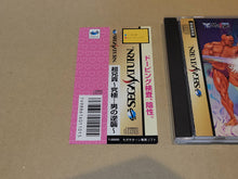Load image into Gallery viewer, Choaniki: Kyuukyoku Muteki Ginga Saikyou Otoko - Sega Saturn SegaSaturn