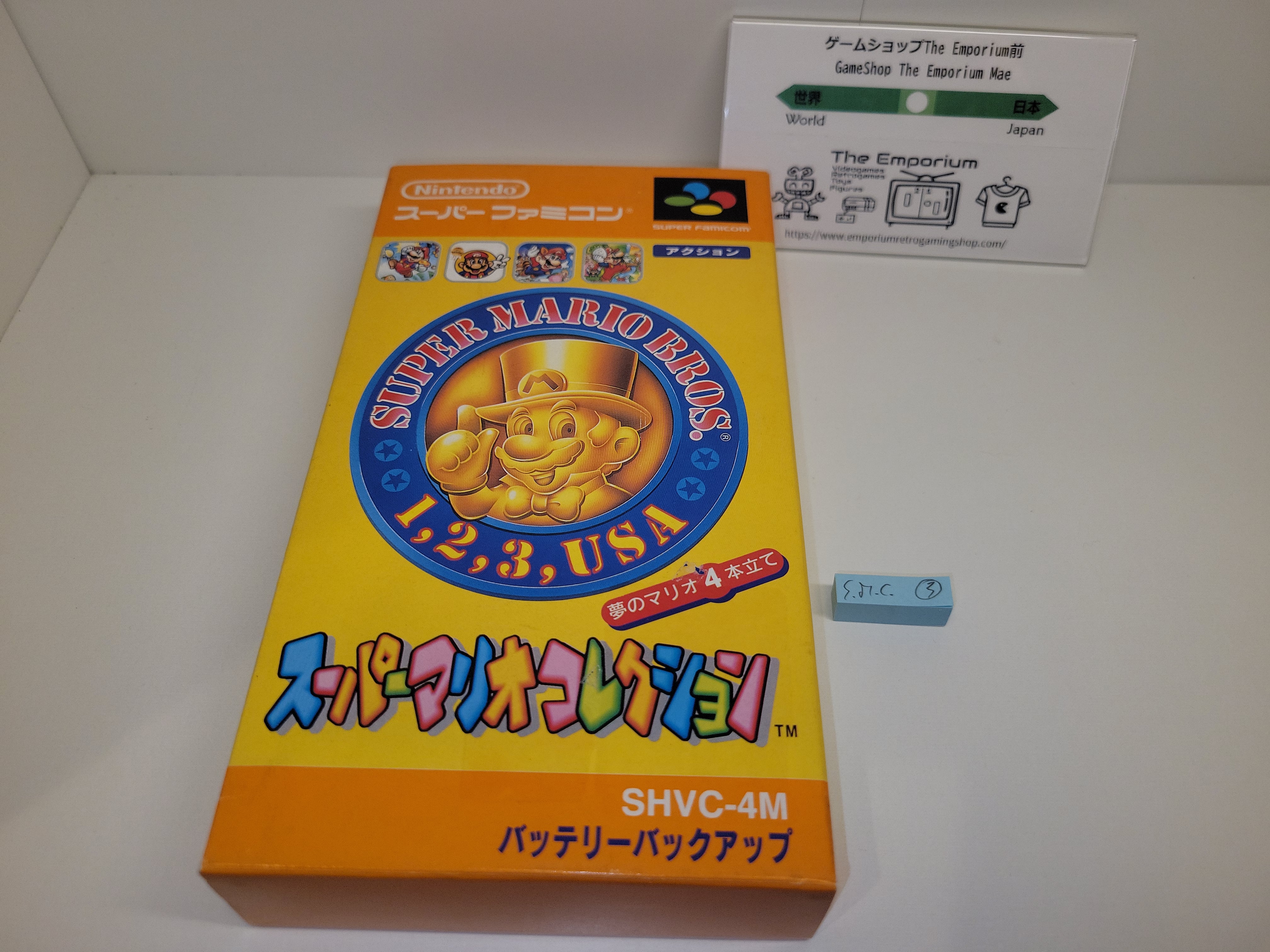 Super Mario All stars - Nintendo Sfc Super Famicom – The Emporium