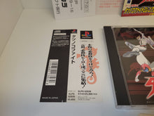 Load image into Gallery viewer, Tatsunoko Fight - Sony PS1 Playstation