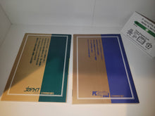 Load image into Gallery viewer, Uruwaza Daijirin '93 Pc Engine + MD/GameGear book - book