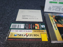 Load image into Gallery viewer, Radiant Silvergun - Sega Saturn