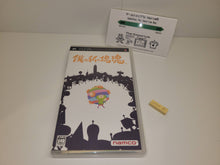 Load image into Gallery viewer, My Katamari Damacy - Sony PSP Playstation Portable
