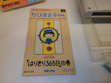 Load image into Gallery viewer, Chibi Maruko-chan: Harikiri - Nintendo Sfc Super Famicom