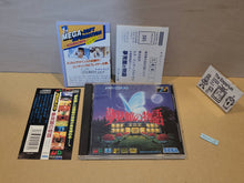 Load image into Gallery viewer, Yumemikan no Monogatari - Sega MCD MD MegaDrive Mega Cd